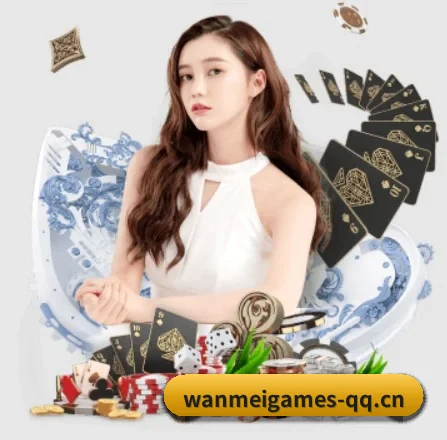 完美电竞 APP 界面